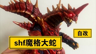 魔格大蛇shf，自改，玛伽大蛇