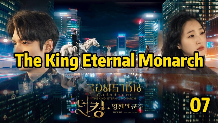 The King Eternal Monarch S1E7