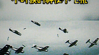 What exactly was that mysterious little airplane I saw in my childhood?