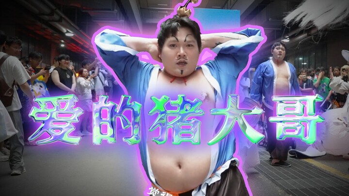 It’s so hot... Taiyi Zhenren, what did you add at the BW venue...?