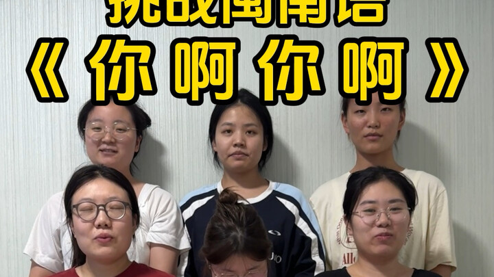 Wu aao aao~