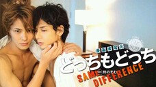 Film : Same Difference (2014)