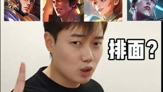 Who looks the coolest when bringing a girl to the duel lane?