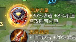《飞的最高的一集！！》