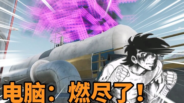 عندما يكون حاسوبك قادرًا بالصدفة على تشغيل دلتا، سيكون الأمر هكذا