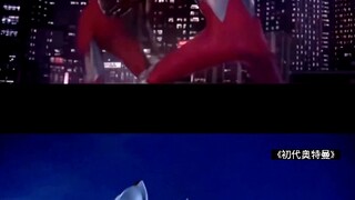 Tribute to the classic first generation Ultraman