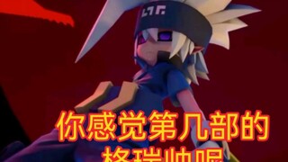 [Aotu World] In which season do you think Gray is the most handsome?