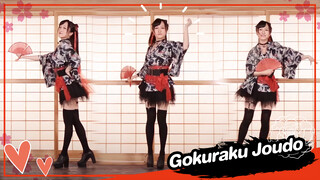 [Lokko][เต้น Cover] เพลง Gokuraku Joudo