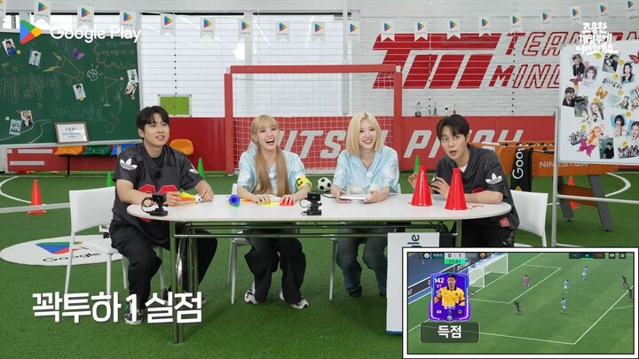 (SUB) Hearts2Hearts Googleplay Korea