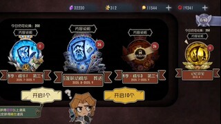 一万灯泡+一万回声，挑战抽到祭司就停手