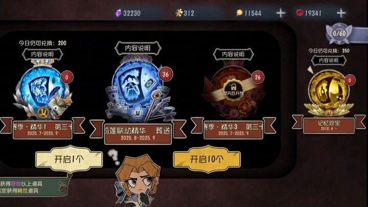 一万灯泡+一万回声，挑战抽到祭司就停手