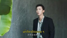 The Next Stop W (2023) สลับโลกมารักเธอ EP 7 [ซับไทย]