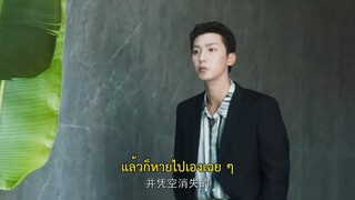 The Next Stop W (2023) สลับโลกมารักเธอ EP 7 [ซับไทย]