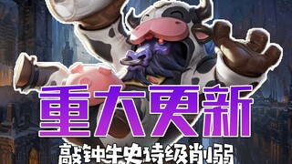 تحديث "كبير" لخادم الاختبار: المصممون يعترفون بأسلوب اللعب الذي يعتمد على التضحية بالنفس، وتخفيض تار