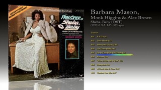 Barbara Mason, Monk Higgins & Alex Brown (1975) Sheba, Baby (OST) [LP - 33 ⅓ RPM