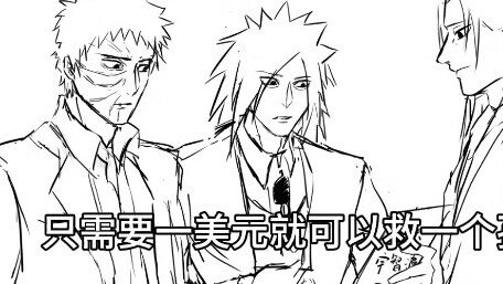 Rencana Revitalisasi Uchiha