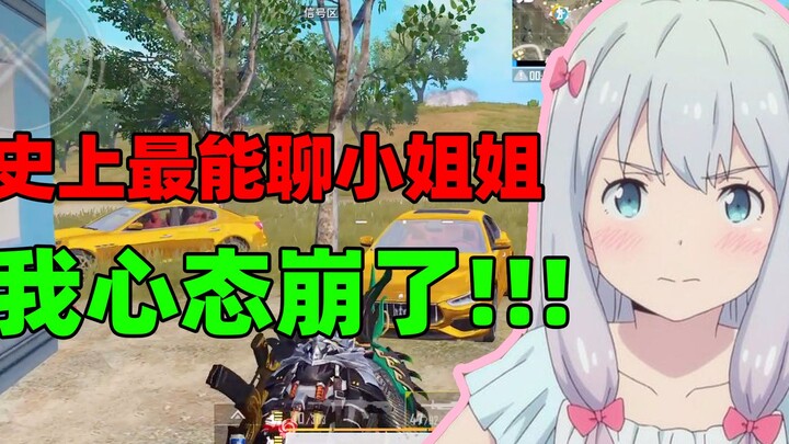 Sayang, kalau kamu jadi gamer pendamping, kamu bakal mati kelaparan!