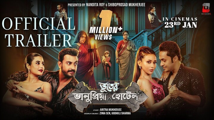 ভানুপ্রিয়া ভূতের হোটেল Bhanupriya Bhooter Hotel - Mimi , Soham, Bonny, Swastika