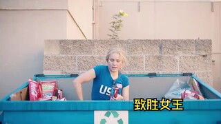 女人利用优惠券漏洞，薅羊毛薅成百万富翁《致胜女王》