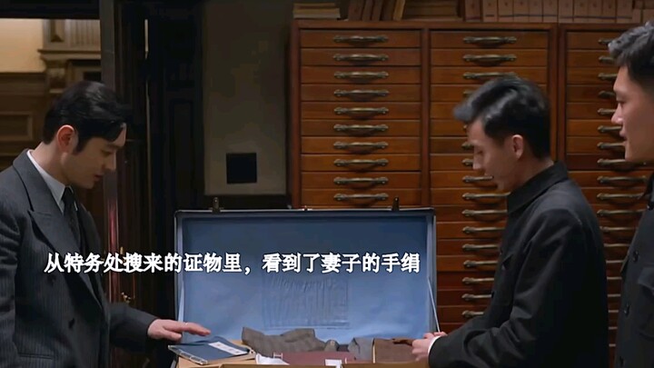 ผ้าเช็ดหน้าผืนเดียวเผยตัวตนสายลับ ภรรยาและสามีประสานงานกันอย่างแนบเนียน หลบการตรวจค้นได้อย่างชาญฉลาด