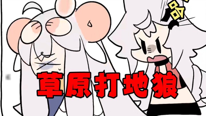 【MeUmy】Domestic violence scene