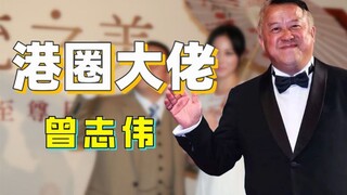 "Tỷ tỷ giới giải trí Hồng Kông" Tăng Chí Vĩ: ép cô gái 19 tuổi diễn thật trong cảnh giả, vướng vào v