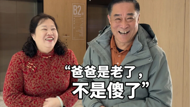 担心公婆不舍得点餐，儿媳妇编了一些离谱折扣骗他们多吃！