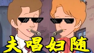 如果用“译制腔”上课！！！