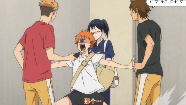 Although Hinata was scared, she still went up to protect her senior! ! !