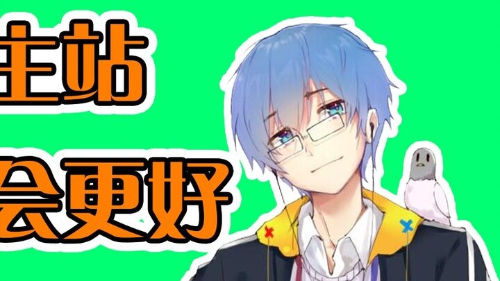 【Pingzijun152】The discussion atmosphere of the Ruiping main site