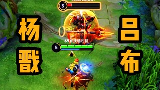 Yang Jian: The blood you take out is not as much as mine.