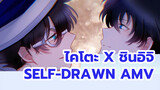 ลาสบอส "คุโด้ ชินอิจิ" | ไคโตะ x ชินอิจิ Self-Drawn AMV