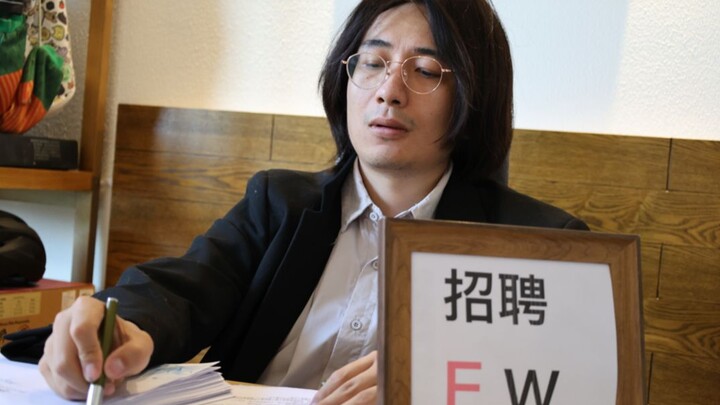 I heard you’re hiring losers here.