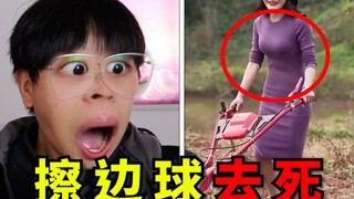 หลงทาง! ส่ายก้นขณะทำงานไร่ในชนบท ใส่ชุดชั้นในเซ็กซี่? [คำหยาบคาย]