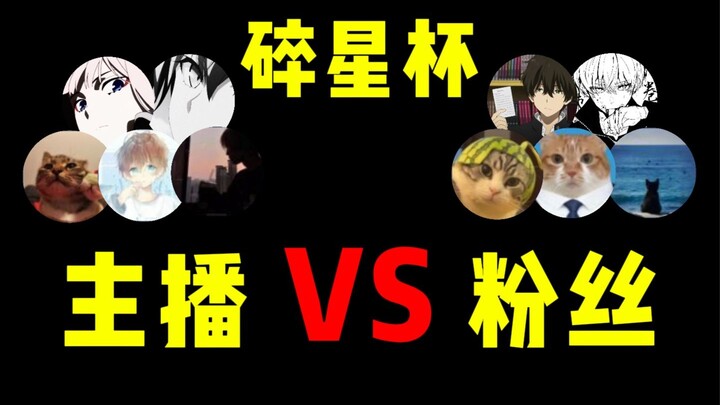 دعوت 16 مذيعًا من لعبة الممالك للتنافس مع معجبيهم ومعرفة من الأقوى!