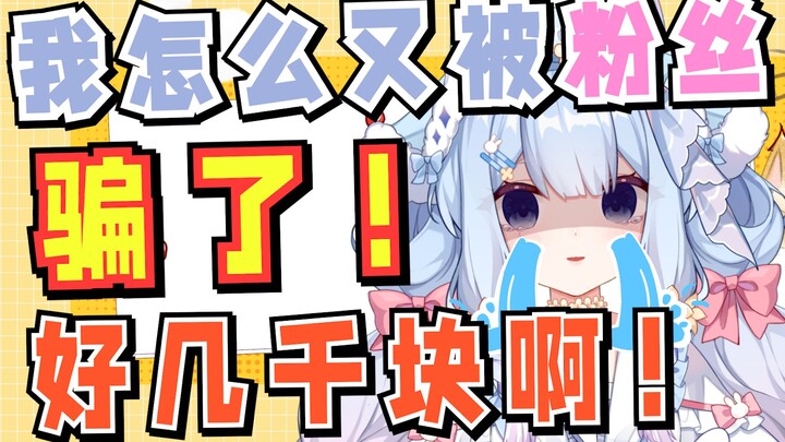 怎么会有铸币主播和粉丝一换一啊？
