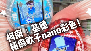 万代柯南拓麻歌子｜基德电子宠物