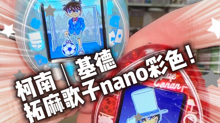 Bandai Conan Tamagotchi | Hewan Peliharaan Elektronik Kid