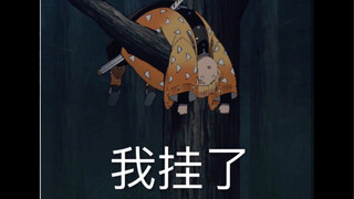 Paket emotikon Kimetsu no Yaiba 2!