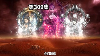 上苍世界：荒天帝叶天帝楚天帝成功晋升超脱之境！