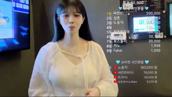 한강 왔어요 85만원 요트❤️ _여캠 _야방 _엑셀 _스윙스 _빅나티(1080P_HD)_1