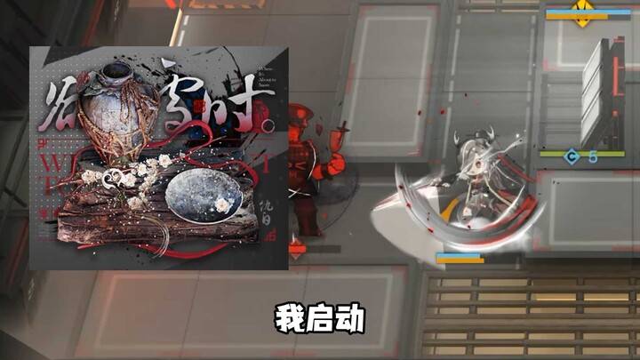 Arknights Legendary Module – When the Snow Falls