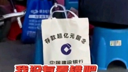 คุณลุง: วันนี้อากาศดีจัง สะพายกระเป๋าธรรมดาๆ สักใบแล้วกัน!