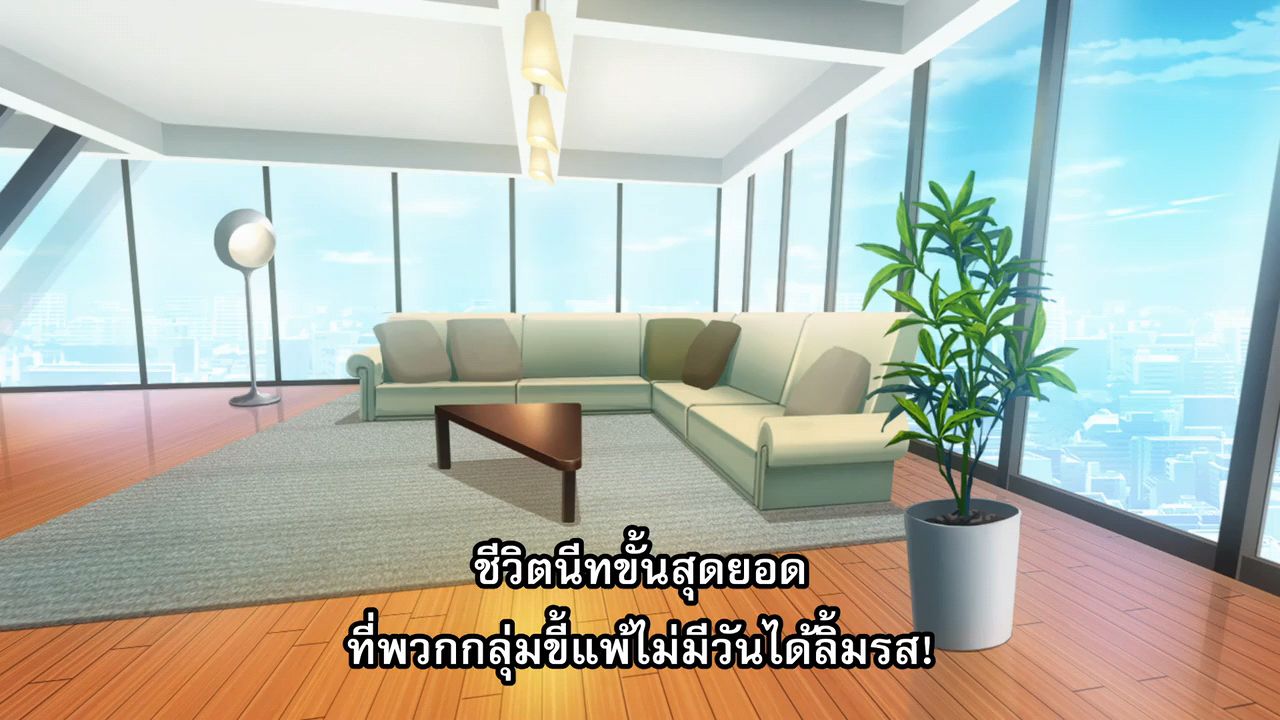 Meikyuu Black Company ไปใช้แรงงานทาสในต่างโลก ซับไทย ตอนที่ 1-12 ซับไทย  (ยังไม่จบ)