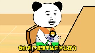 印度从删除课本的进化论开始赌国运