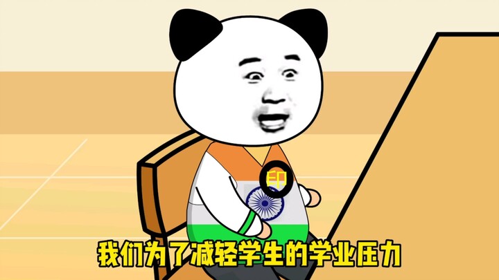 印度从删除课本的进化论开始赌国运