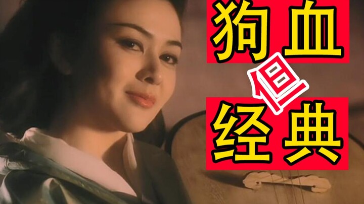A meme-making machine: melodramatic yet classic — The New Legend of the Condor Heroes