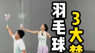 Ba điều cấm kỵ trong cầu lông đôi nam nữ, bạn xem mình có mắc phải không nhé?