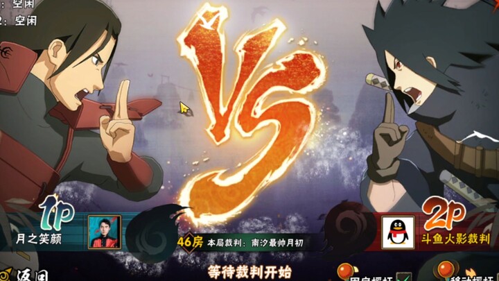 Streamer Martial Arts Tournament!