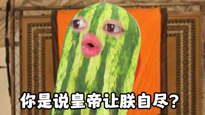 สถิติการรบที่ประตูเสวียนอู่ตรวจสอบได้